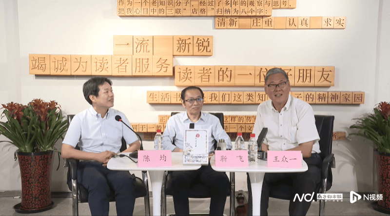 靳飞《极简日本茶道史》：一碗茶汤是“物、我、道”的圆融