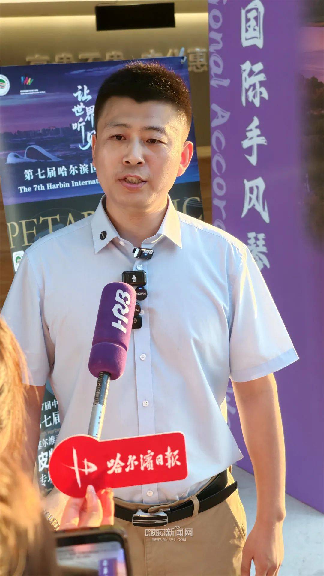 专访丨徐国奇：打造世界级手风琴艺术嘉年华，音乐之城吸引国际大师“赴约”