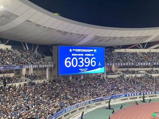 “苏超”又有新纪录，省长再到现场观战！南京真是最弱省会？