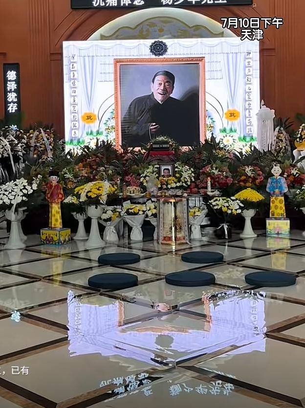 原创            相声圈众多名人吊唁杨少华，汪洋情绪失控，两句话道破其一生悲凉