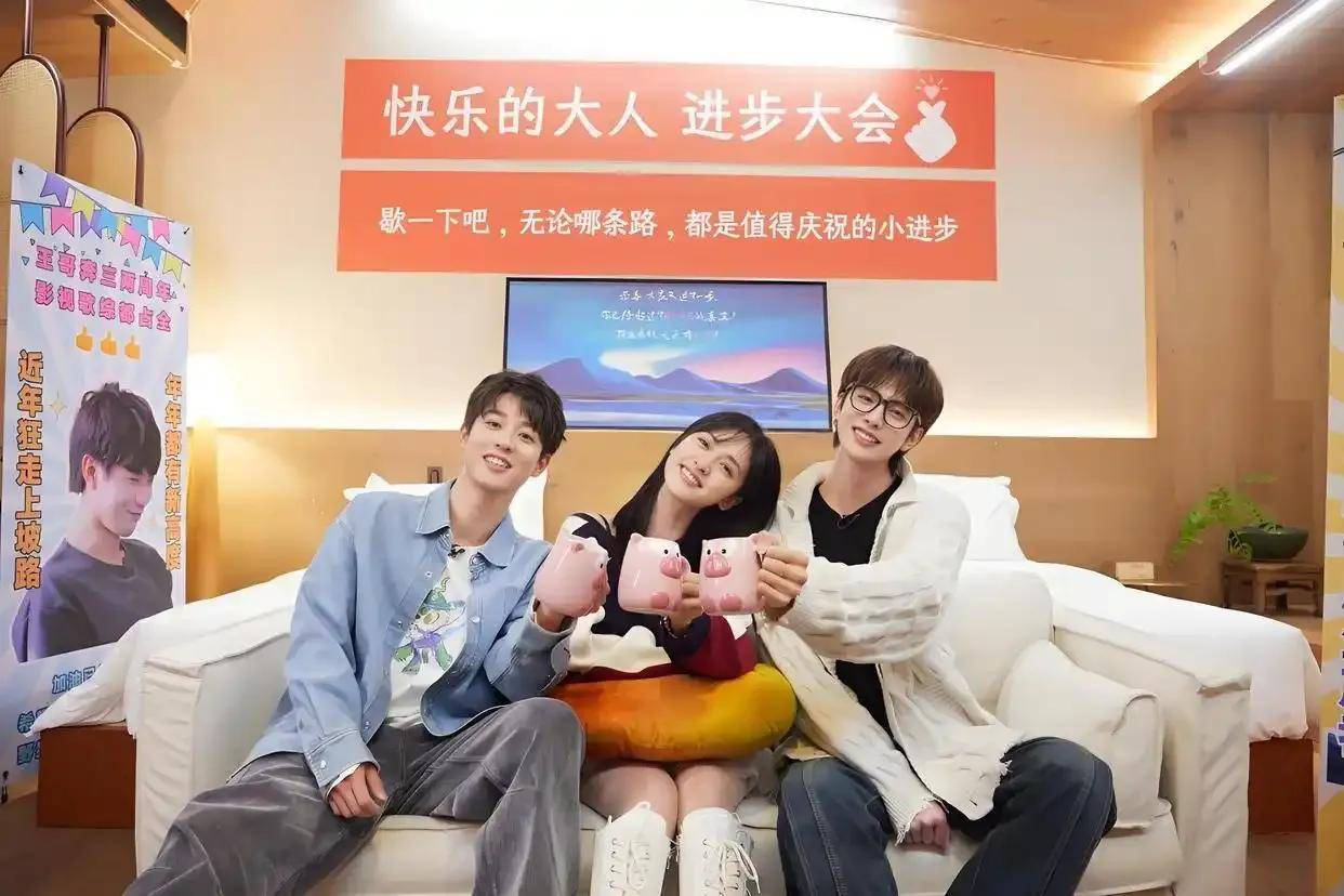 原创            关于《快乐的大人》综艺观后感言