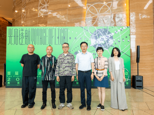 “光舟遂航：首届金鸡湖未来媒体艺术展”在苏州金鸡湖美术馆启幕