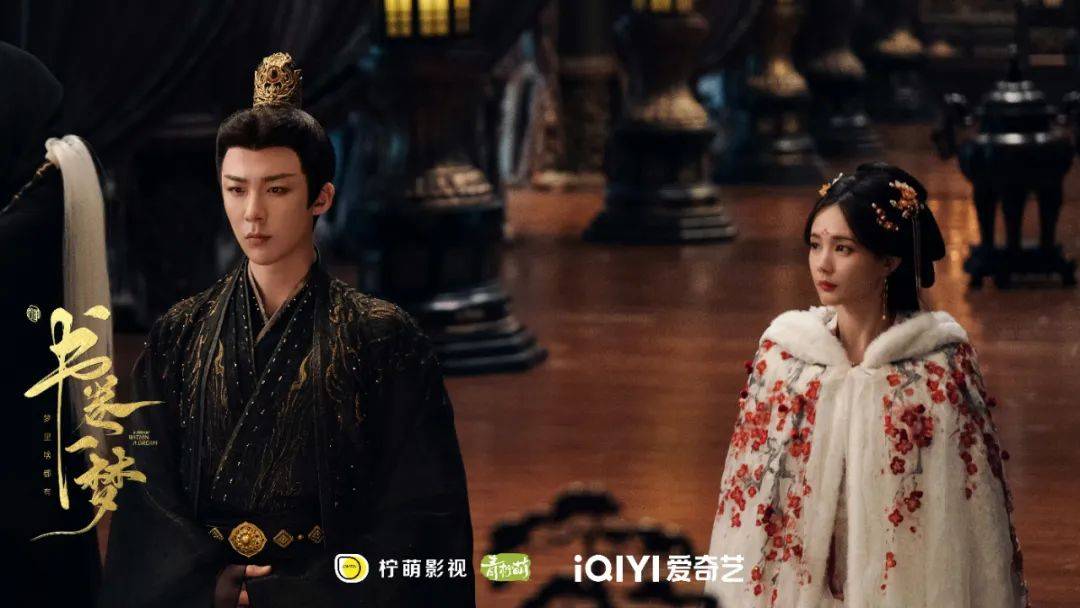 《书卷一梦》：用“四维”世界穿书，解古装剧反“内卷”方程