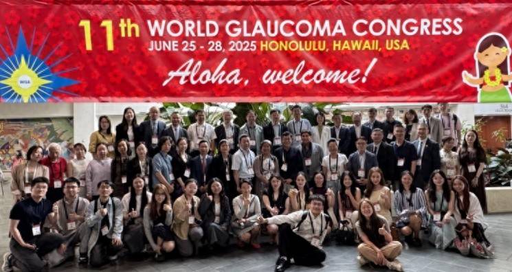 爱尔眼科段宣初、戴超、赵平受邀出席第11届世界青光眼大会