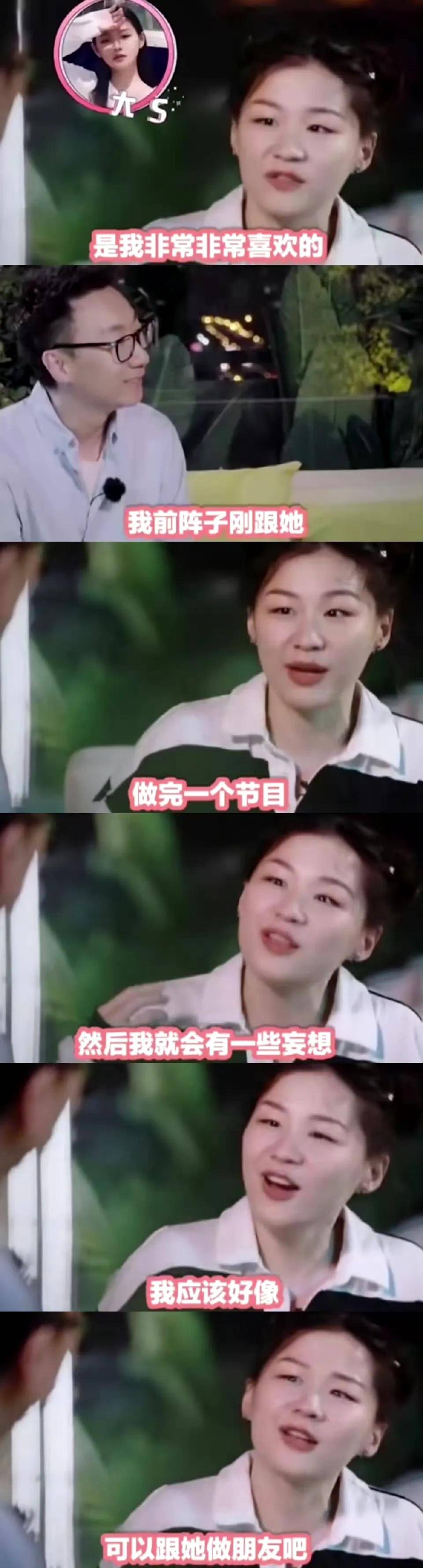 原创            金婧公开对周雨彤道歉，重新做好朋友吧，这些话说的太披心相付。