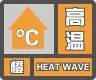 38℃+！成都发布高温橙色预警信号，未来五天高温持续