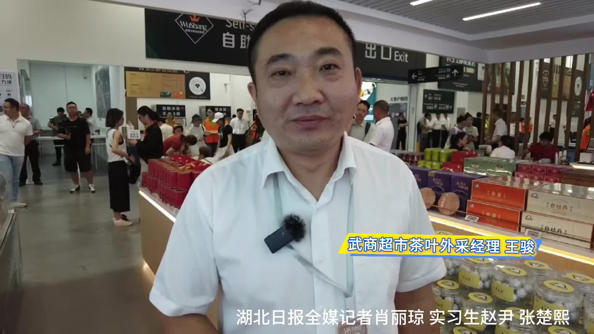 无需代购    WS江豚会员店花“个位数”就可喝名茶