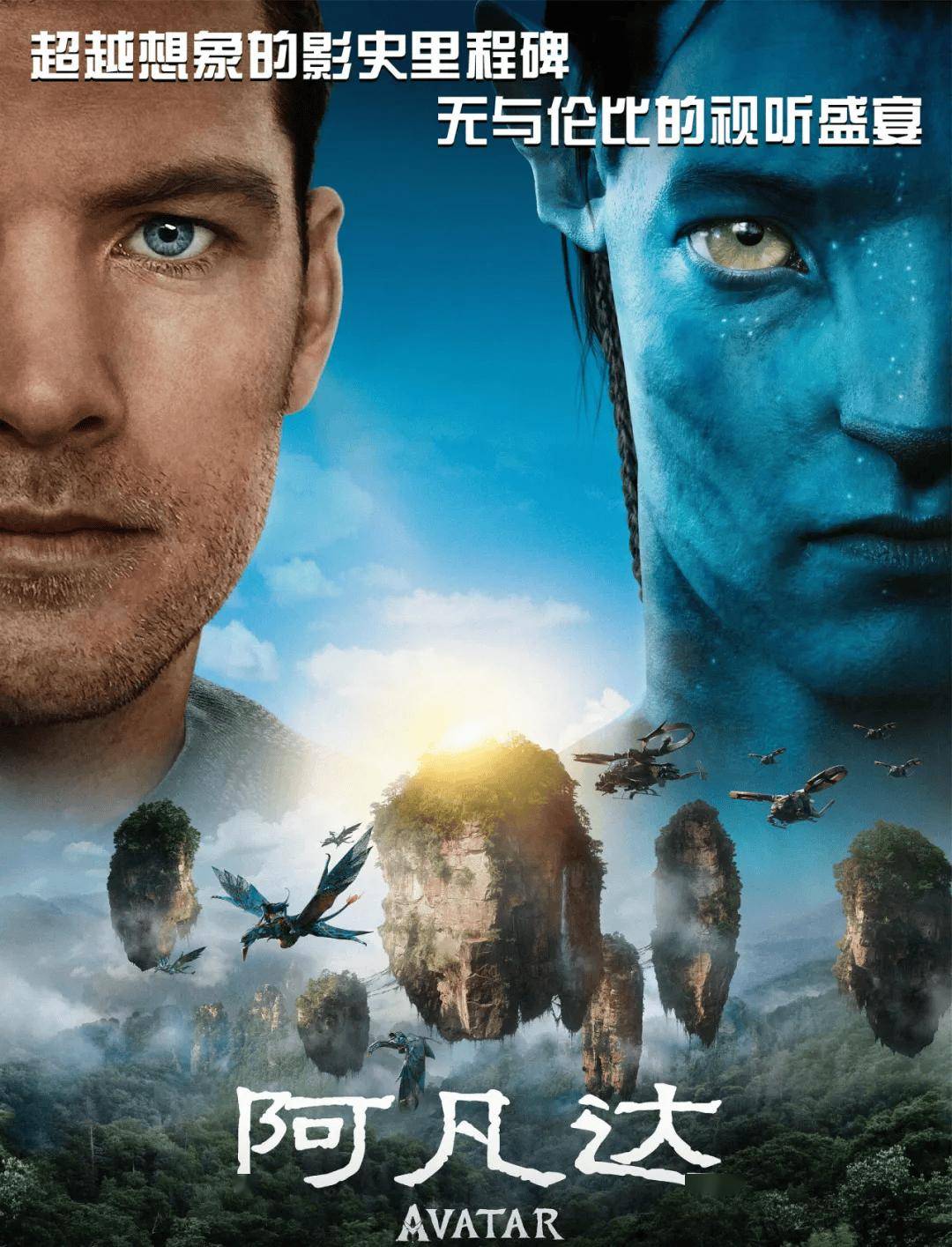 银鹭·星播客 | 陈雨锶带你解锁CCTV6一周佳片