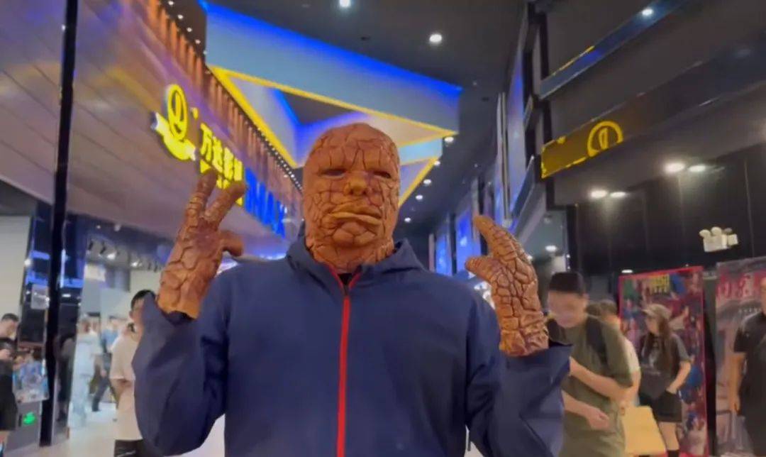 “石头人”来哈尔滨了｜万达影城举行《神奇四侠》影迷狂欢