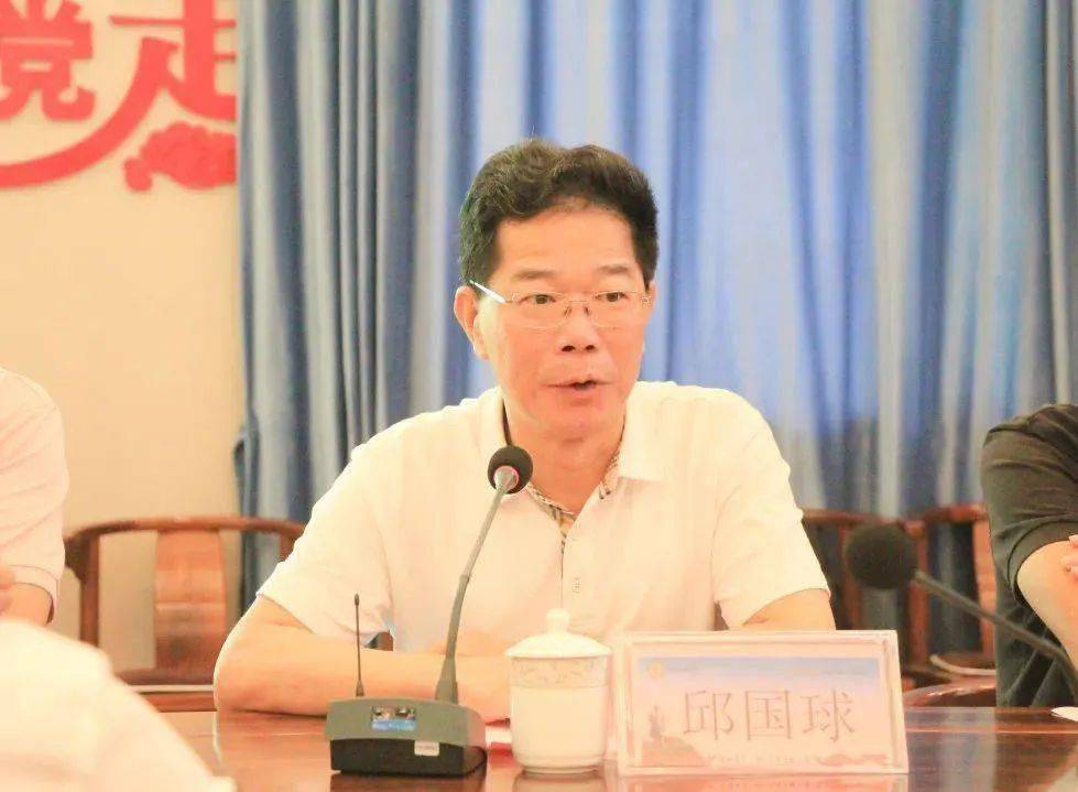 汕头刚刚通报！邱国球被查