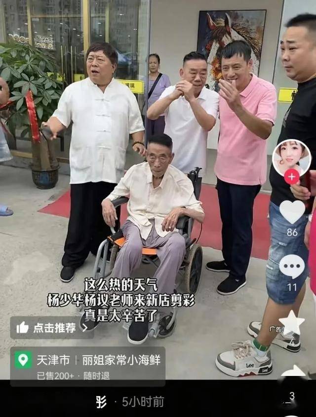 杨少华灵堂已经布置好了，挽联揭露儿子失职，老五杨议悲痛悼念