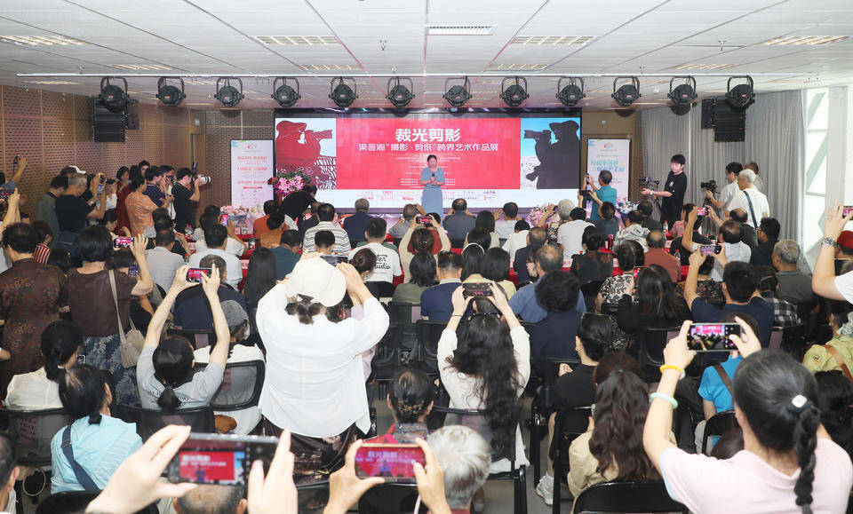 “裁光剪影——渠晋湘‘摄影·剪纸’跨界艺术作品展”在济南开幕