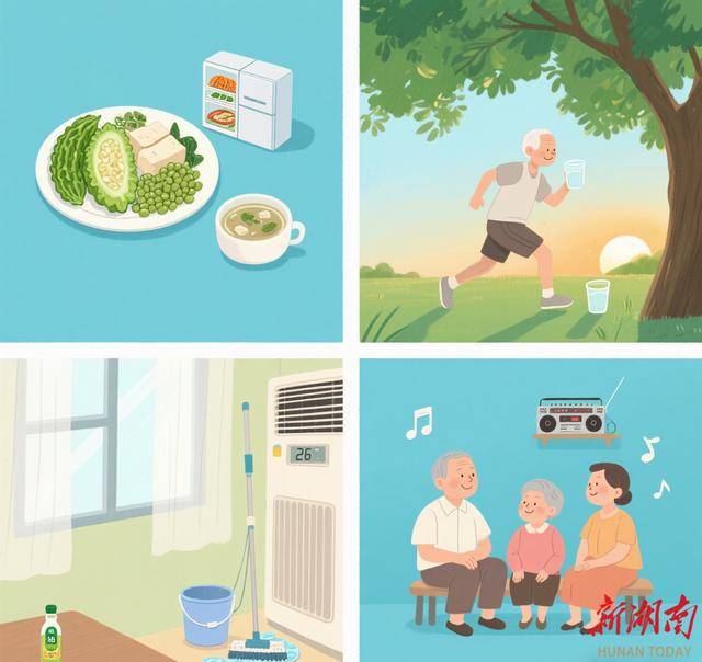 老年人夏季养生注意四个方面