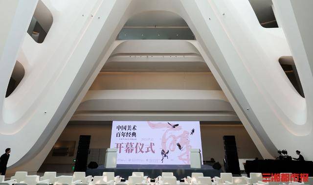 暑期去哪儿 | “中国美术 百年经典”名家艺术精品展亮相长沙梅溪湖艺术博物馆