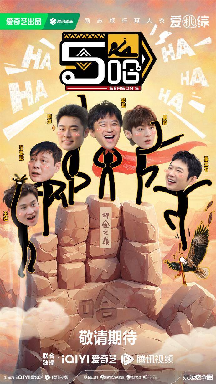 原创            鹿晗演唱会出了点问题，但邓超爱他，《五哈》也爱他