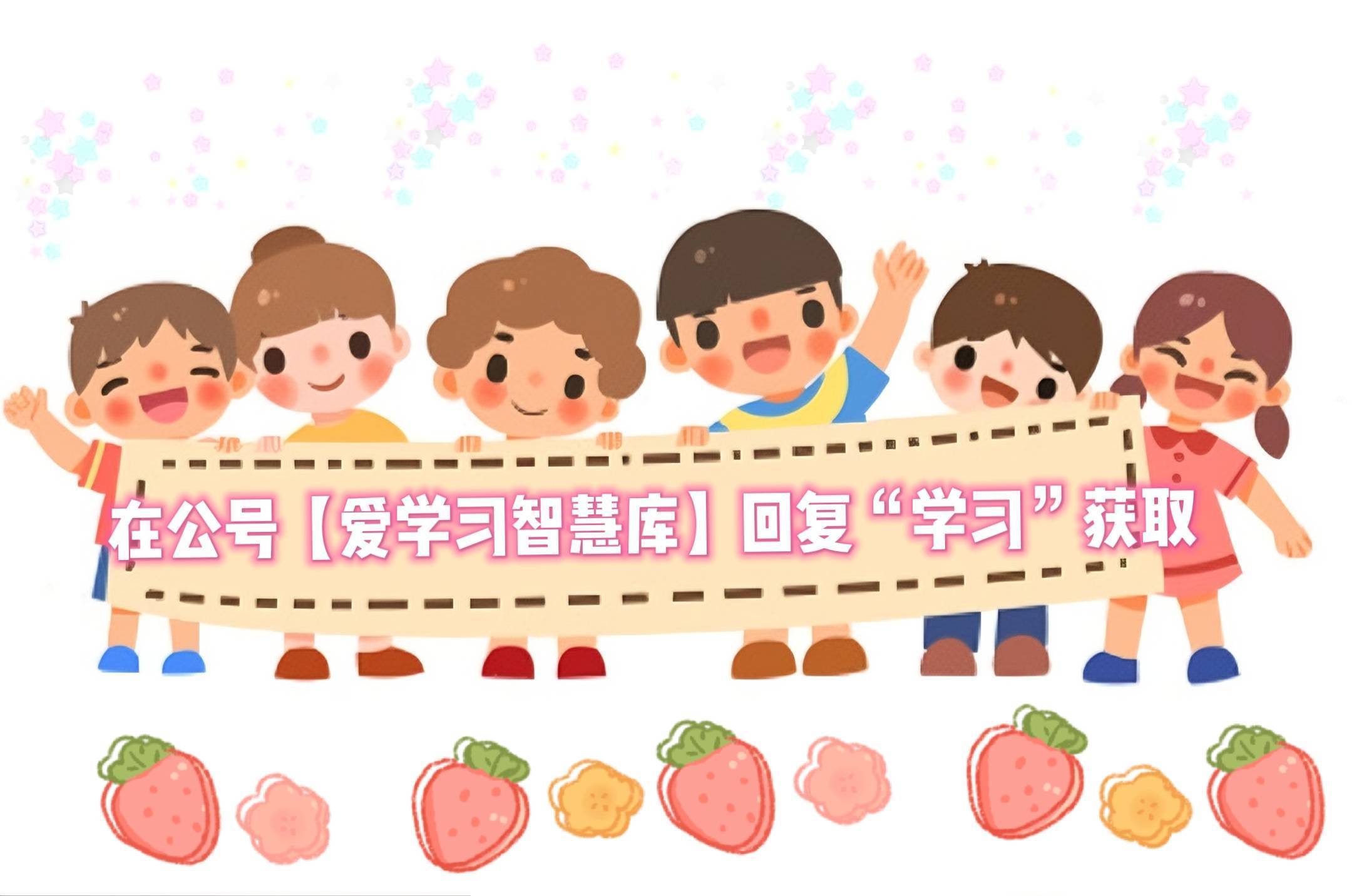 五年级上册语文《写字表】练字字帖（电子版可打印）