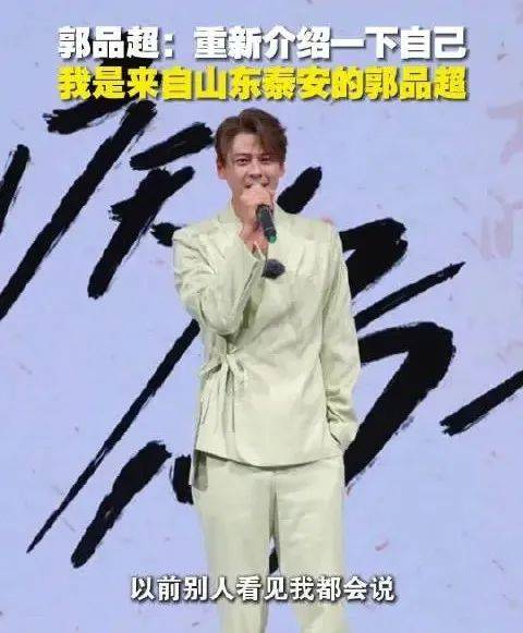 原创            台湾艺人郭品超在山东认亲后，放飞自我吃大葱，骑三轮，割麦子