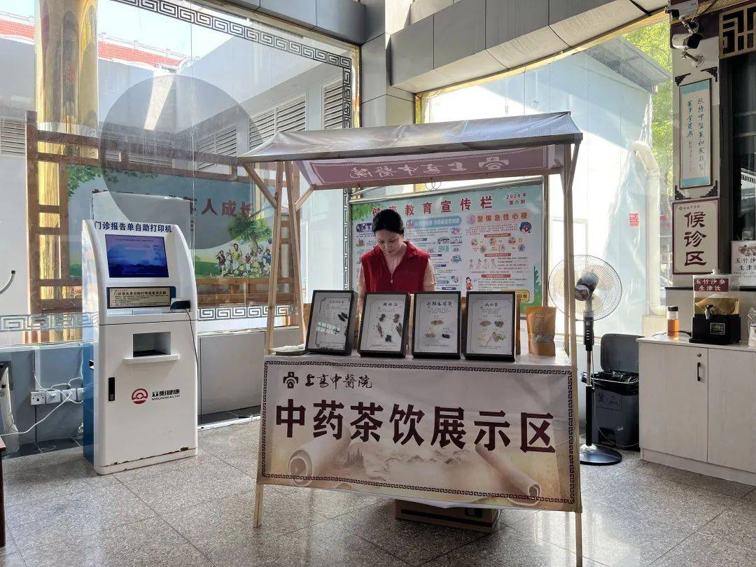 七款良方润民心！上高县中医院特色茶饮成养生新宠