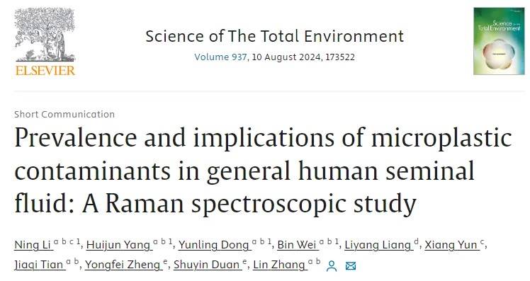 男性生育力遇隐形杀手！藏在水、食物中的微塑料，可干扰精子活性