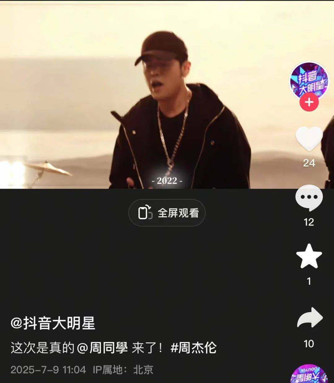 涨疯了！已破700万！市值破100亿港元