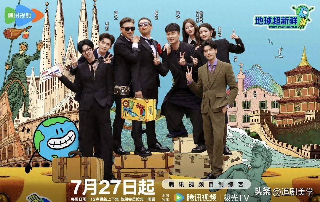 原创            我算是看明白了，性转版新奇体验，简直就是《花儿与少年》