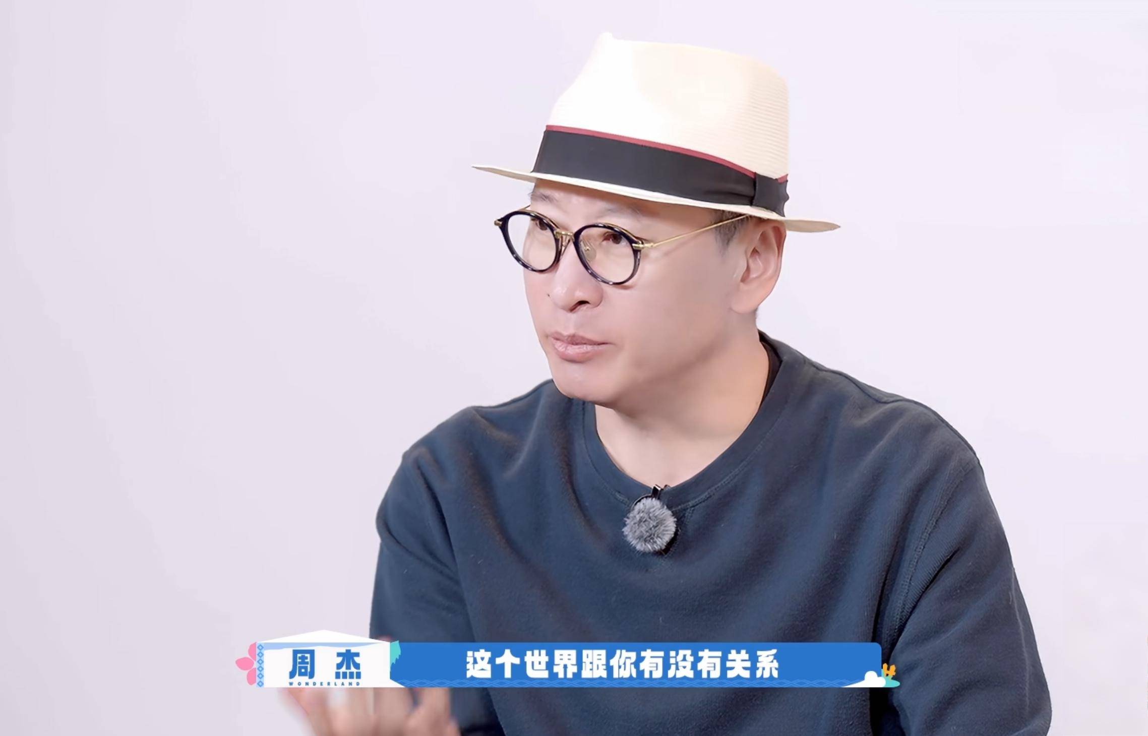 原创            周杰有多敢说？锐评桃花坞，直击要害每句话都在点上