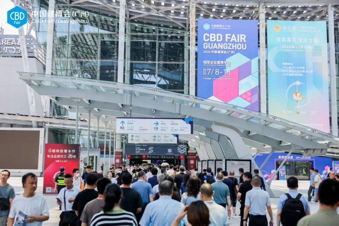 三峰照明×麓湖A8设计中心「 栖居之界」获全场颜值美誉，为豪宅提供功能与艺术双价值