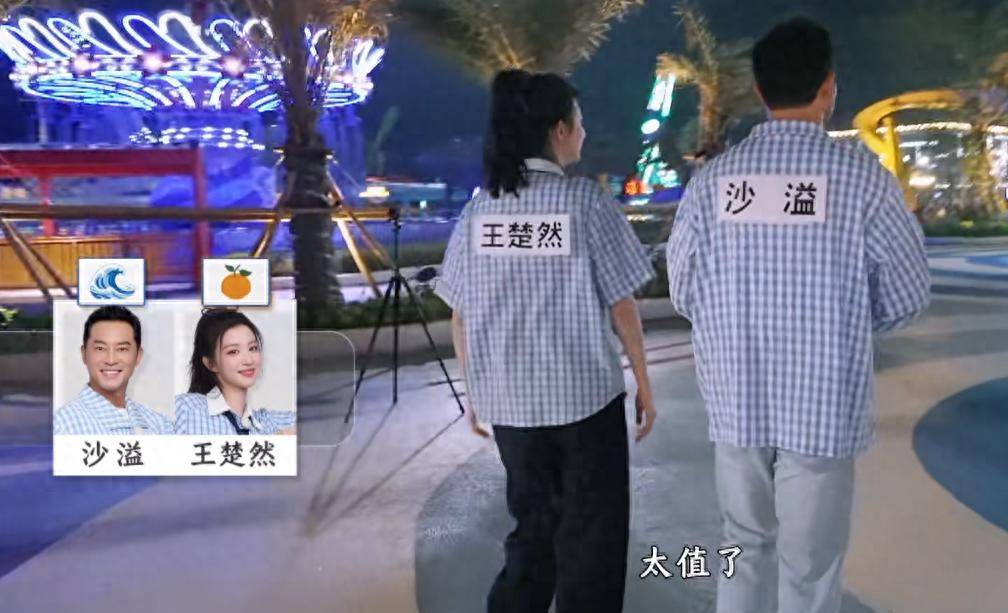 原创            奔跑吧：偷袭被挂脸，白鹿遭吐槽不冤，应该向章若楠学习