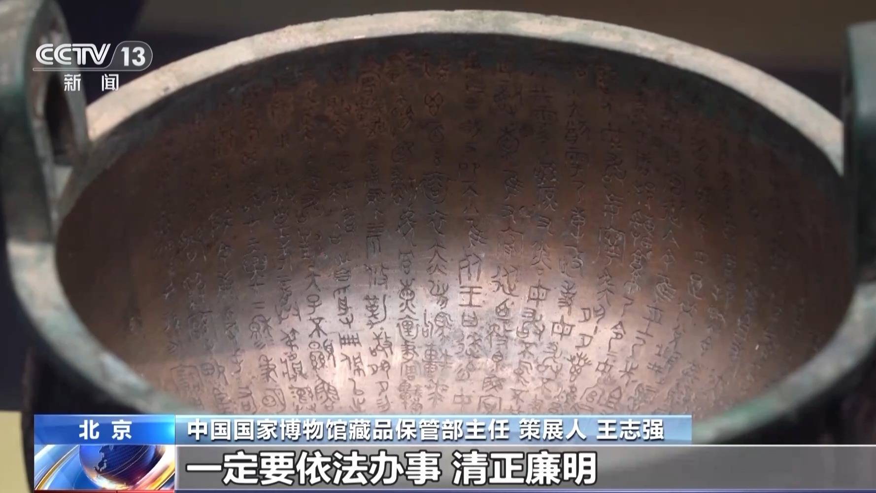 文化中国行丨绘画、书法、瓷器……感受文物里的万里清风