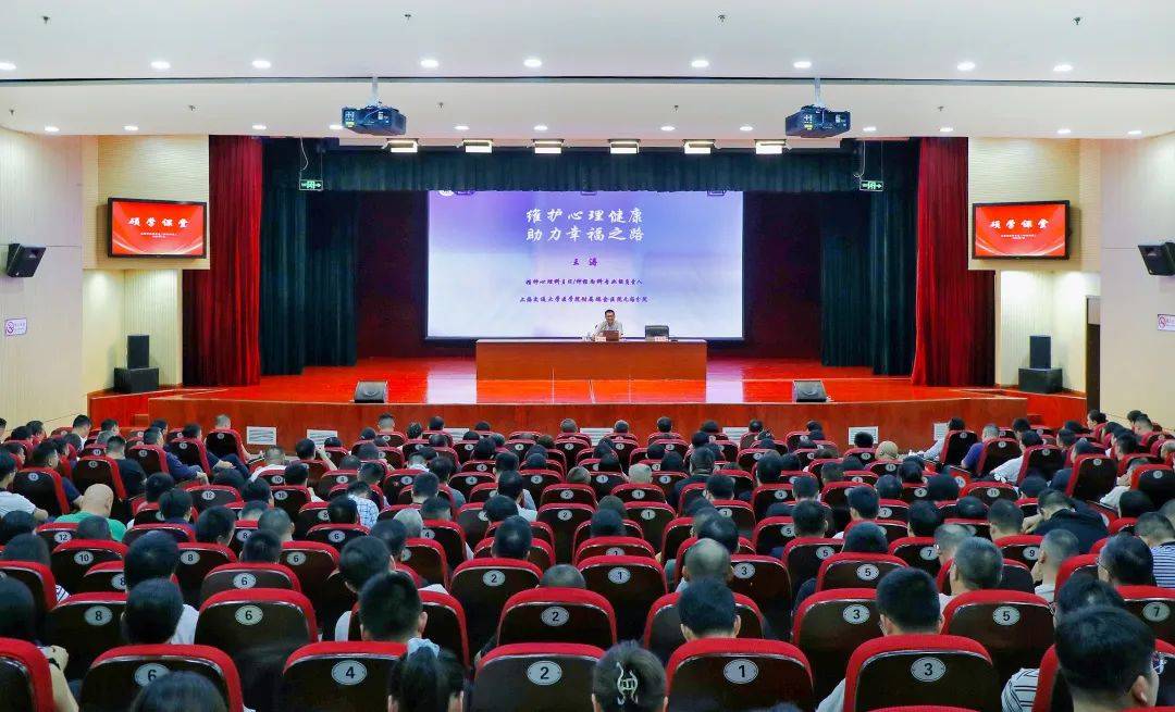 空港经济开发区（硕放街道）举办“硕学课堂”专题讲座