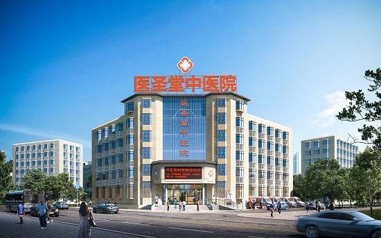 东莞医圣堂以专业力量提升男性健康 “幸福指数”