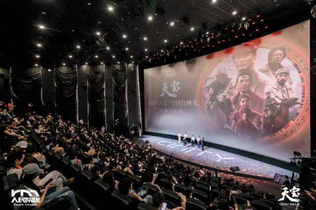 电影《天宝》公映 讲述雪域青年成长故事