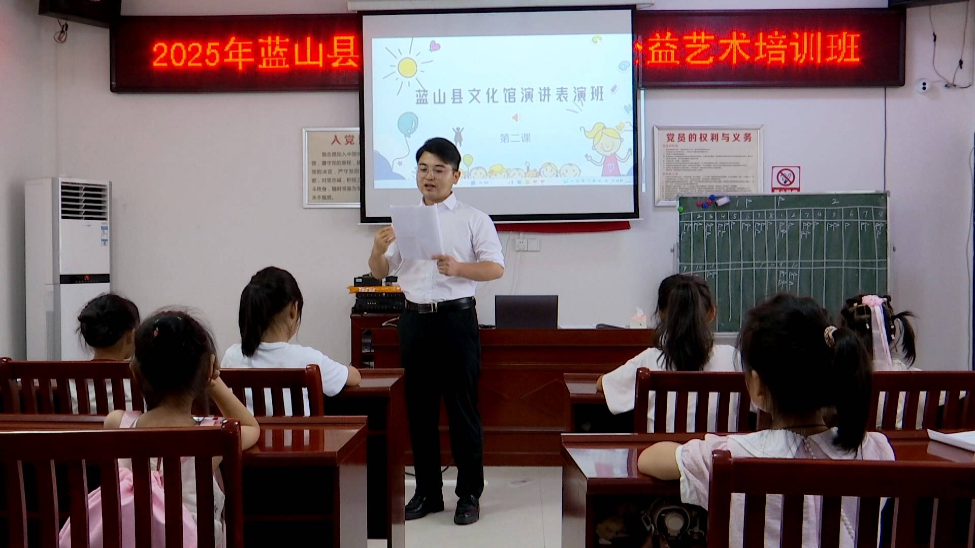 蓝山县文化馆：开展艺术公益培训点亮学生暑期生活