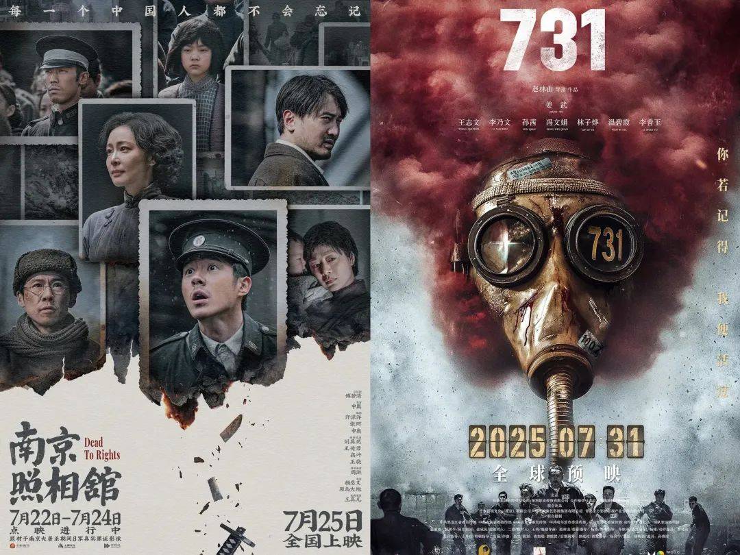 原创            《731》被央视除名？《南京照相馆》首映剑指12亿被央视点名强推