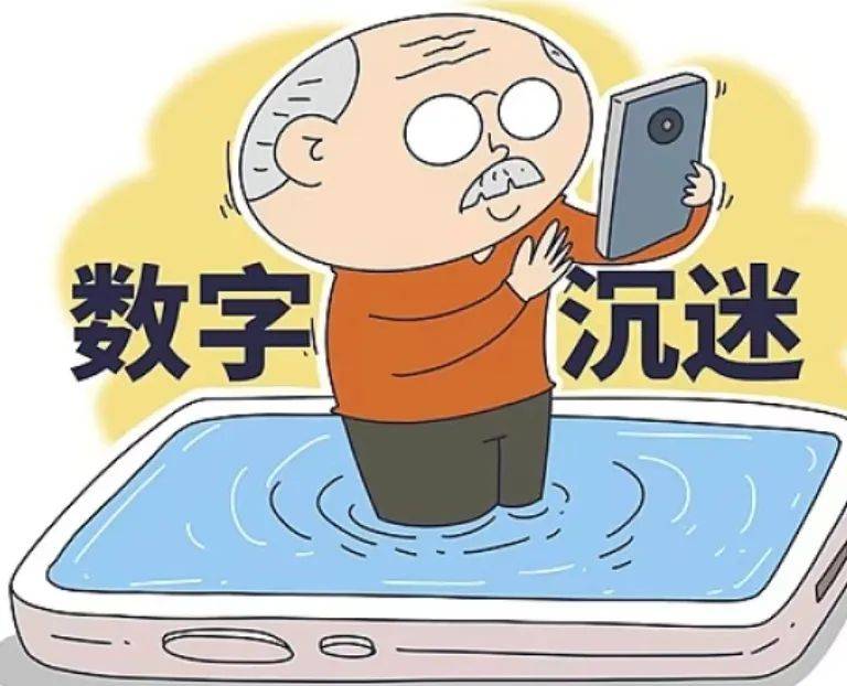 老年人沉迷短视频会影响身心健康