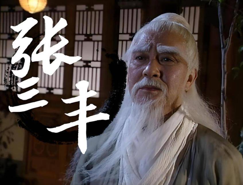 原创            痛心！张三丰扮演者周骢去世，遗嘱内容曝光，好友透更多细节