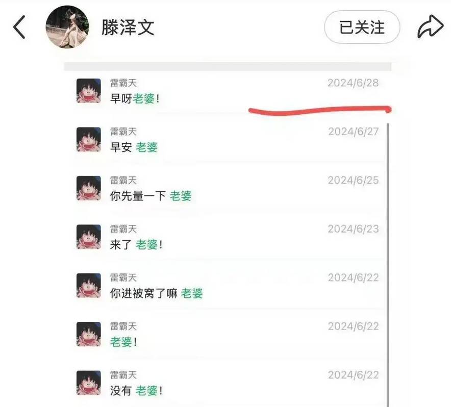 原创            田栩宁恋情引于正下场？旗下女星晒聊天记录后秒删，背后有啥故事
