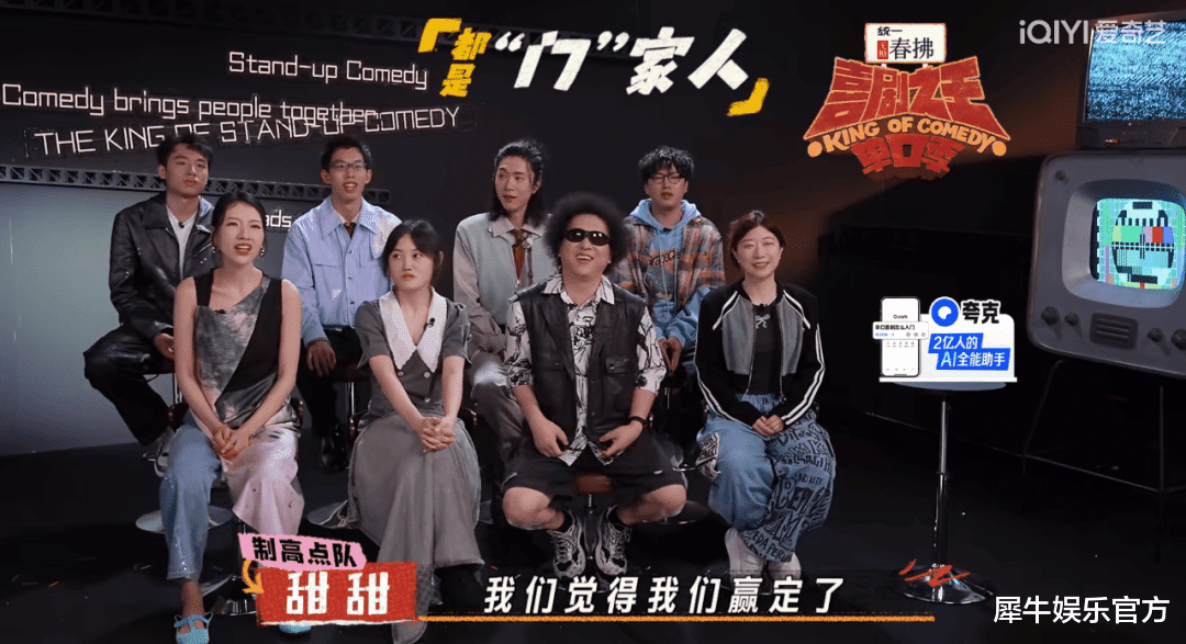 原创            互相扶持、向阳而生，《喜单2》展现了向上的生命力