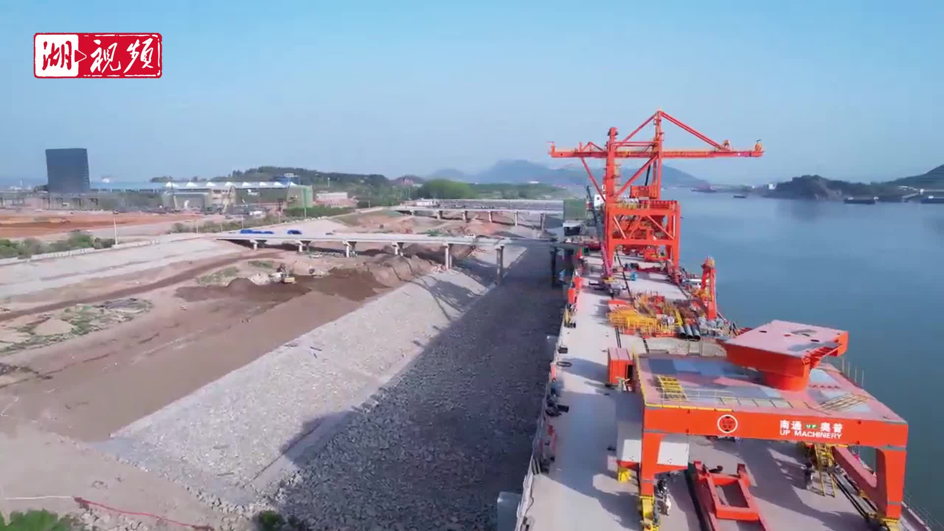 国内首个投建营一体化码头项目通过交工验收