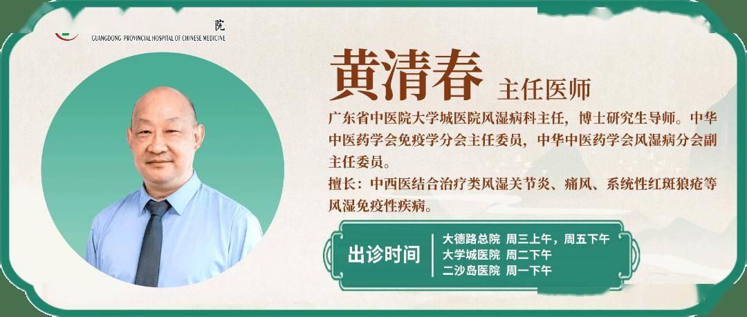 岭南风湿汇 | 告别“谈素色变”：类风湿关节炎激素治疗的科学认知