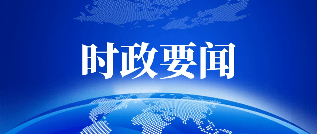 中共新疆维吾尔自治区委员会 新疆维吾尔自治区人民政府“八一”慰问信