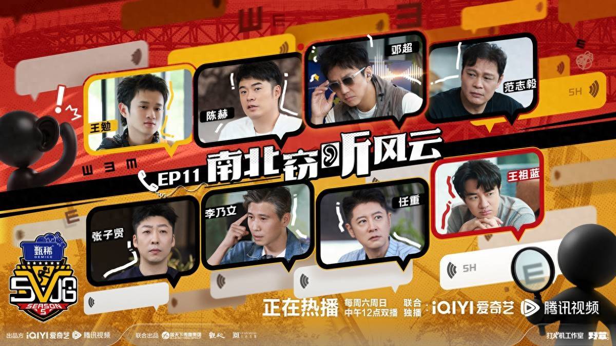 原创            李乃文再战五哈，不老之星和综艺之神究竟花落谁家？