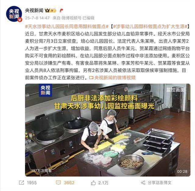 幼儿园血铅超标事件公布！普通孩子如何预防铅中毒？要不要检测？