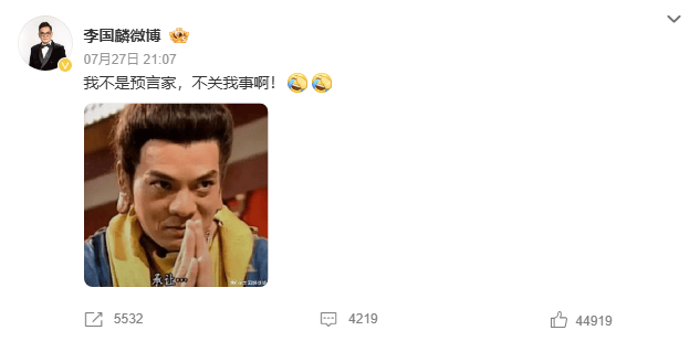 《天龙八部》鸠摩智扮演者回应少林寺主持与多女有染：我不是预言家