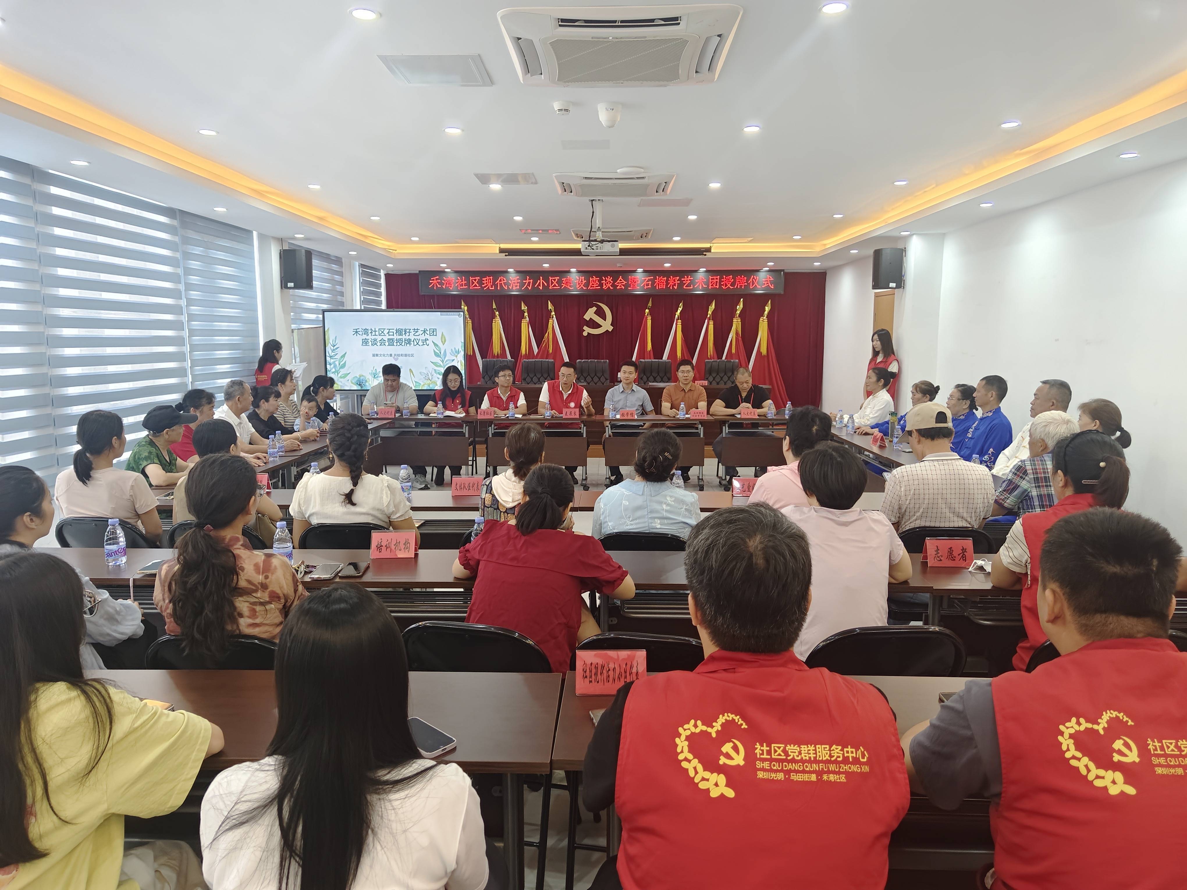 马田街道“石榴籽艺术团”授牌