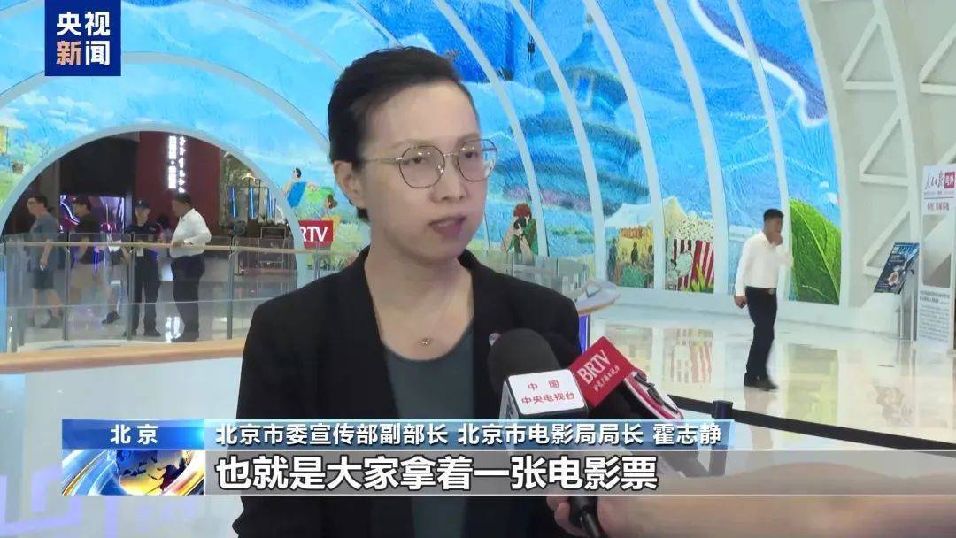 暑期档票房突破46亿 一张电影票撬动商圈消费