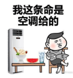 三伏天喊你防寒？大暑“叛逆养生法”，错过再等一年！