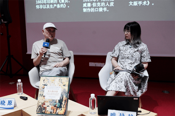 《狂人图书馆》新书分享会成功举办：在书页深处窥见疯狂与幻想