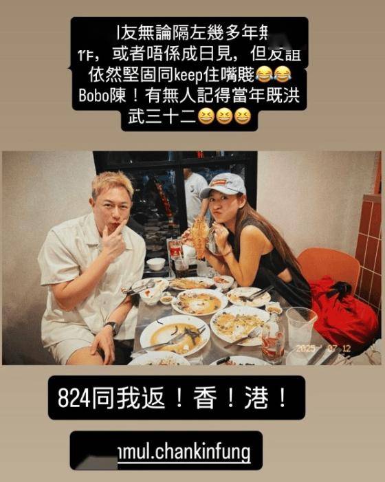 TVB《洪武三十二》重聚！江若琳大晒与陈键锋合照！称友谊坚固