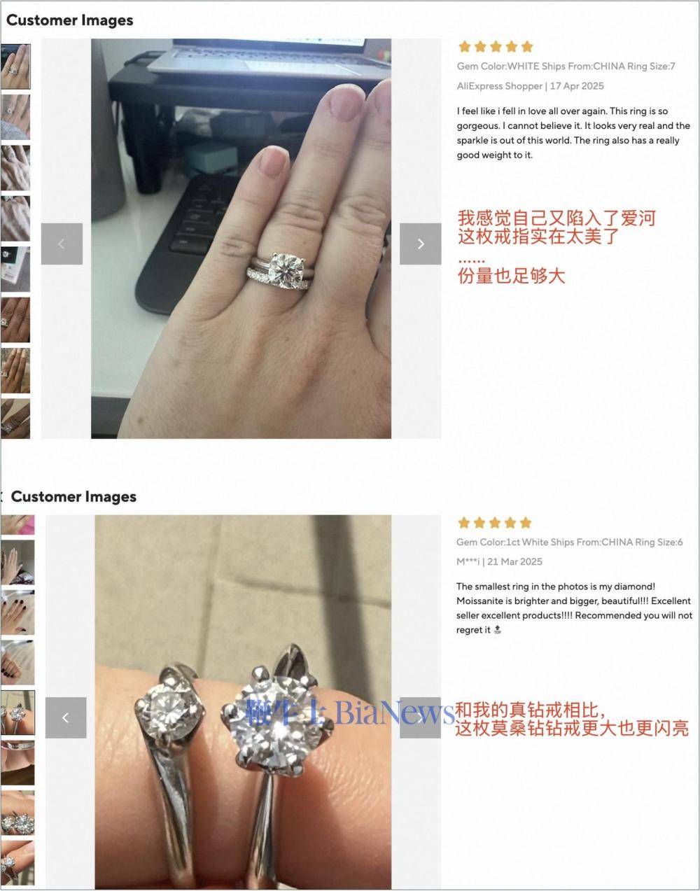 珠宝商家：我在速卖通上卖钻石，一年一个亿